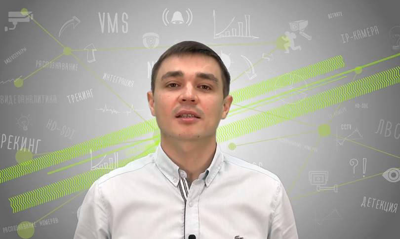 Программа для IP видеонаблюдения Axxon Next. Основные особенности
