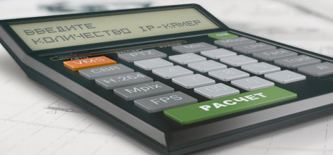 Расчет оборудования