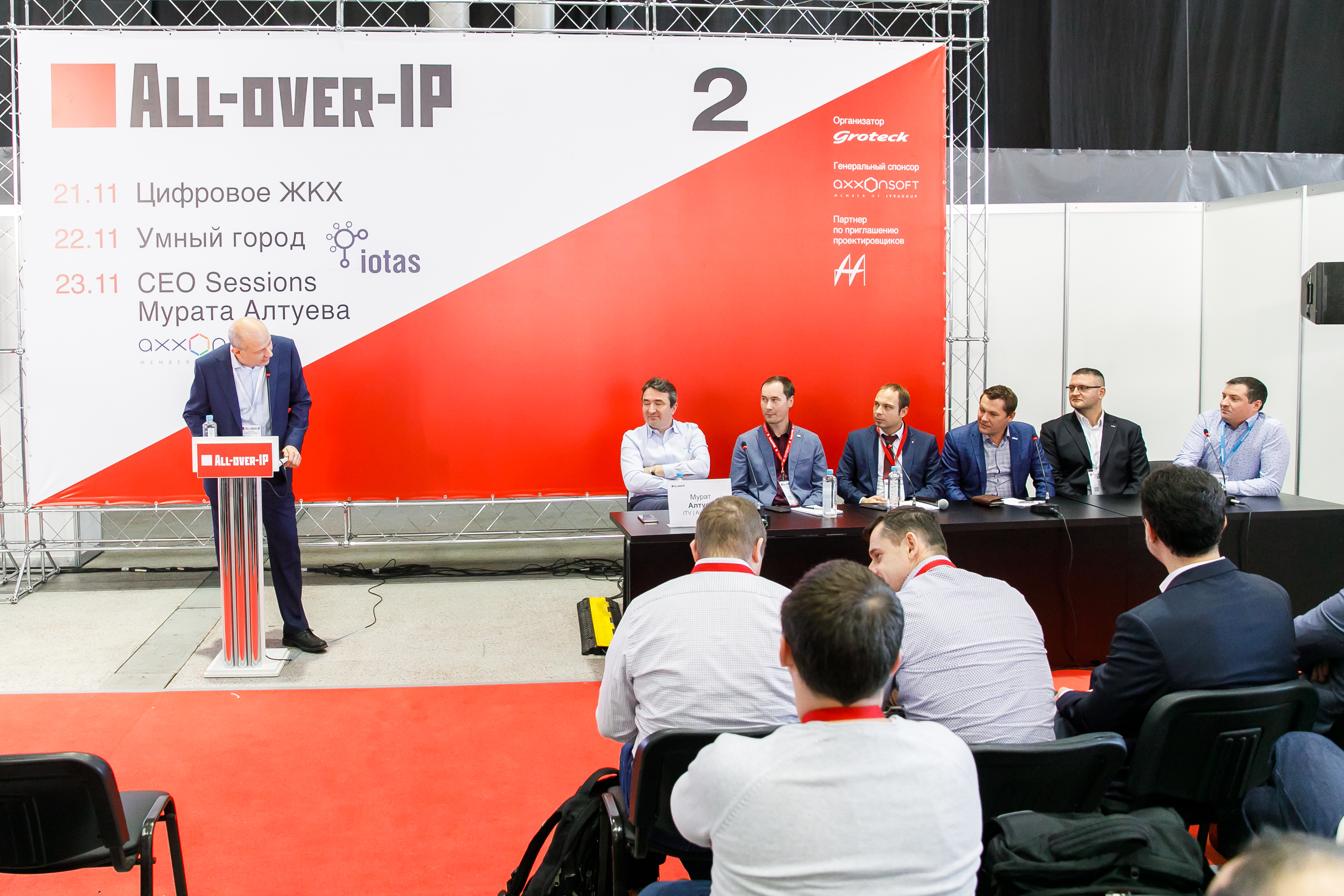 VIDEOMAX на 11-м Международный форуме All-over-IP 2018