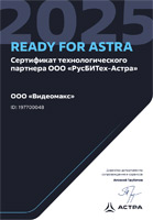 РусБИТех-Астра