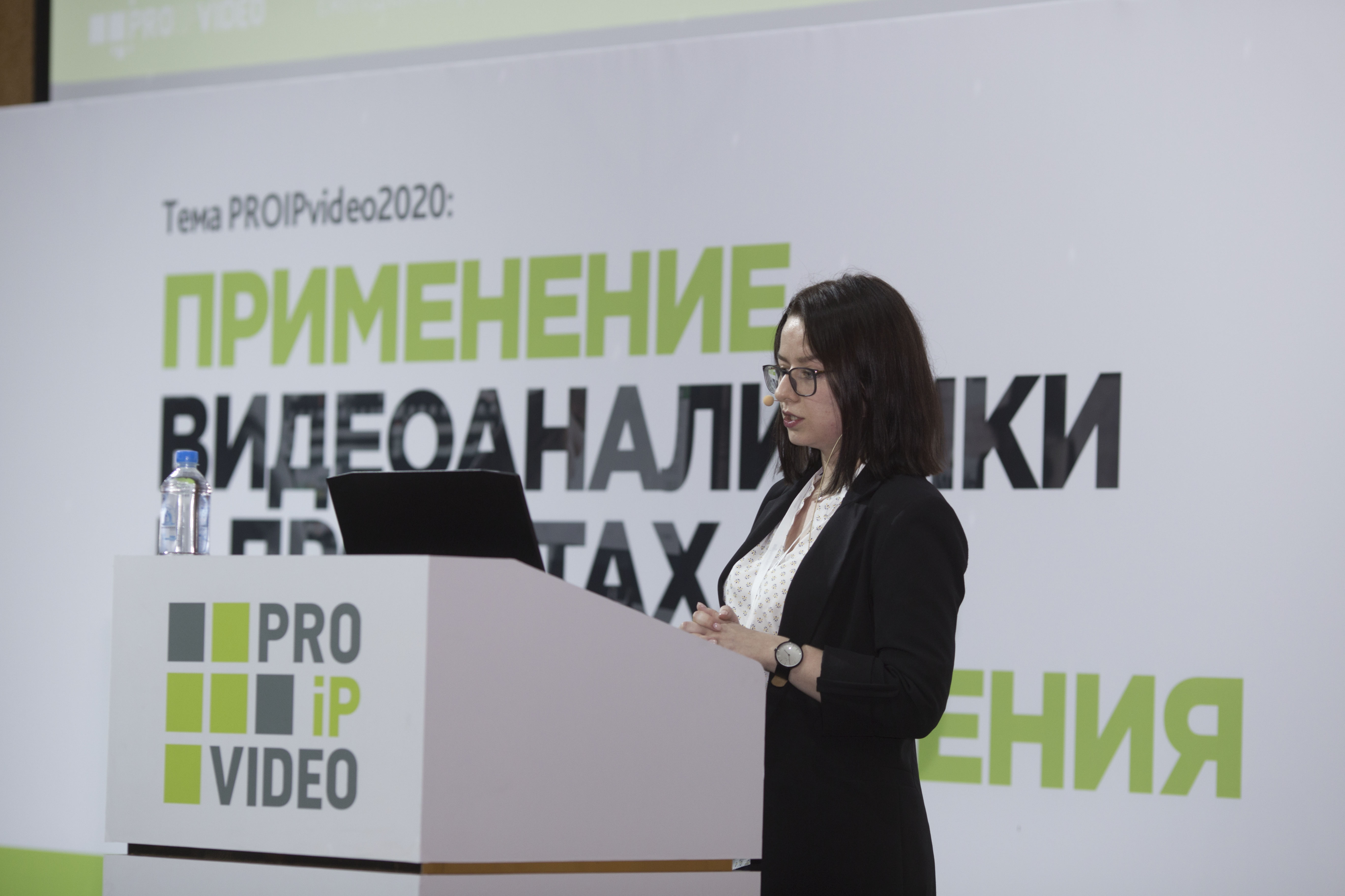 Конференция PROIPvideo 2020