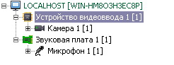 Подключение IP-камеры в «Интеллект» по RTSP