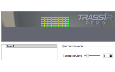 Возможности настройки параметров детектора движения в ПО Trassir