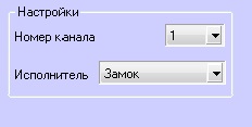 Настройка объекта реле в ПО Интеллект