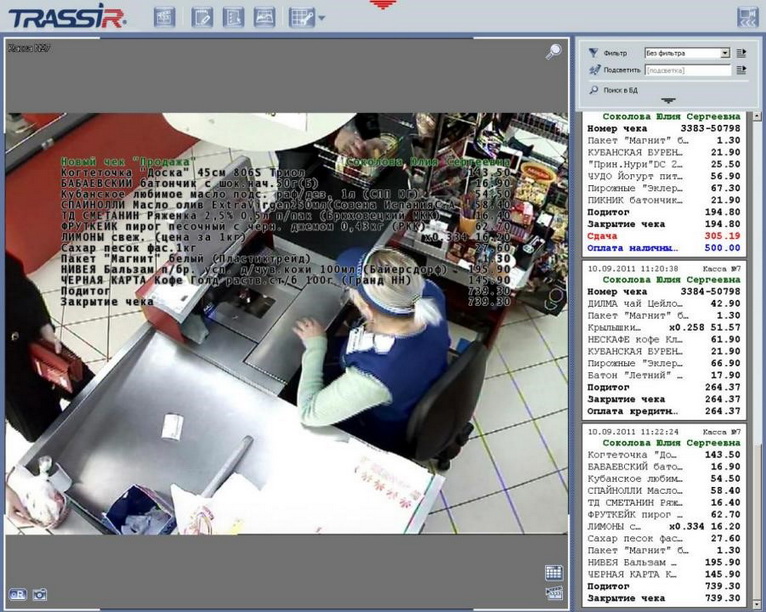 Интерфейс работы с кассовым оборудованием в ПО TRASSIR