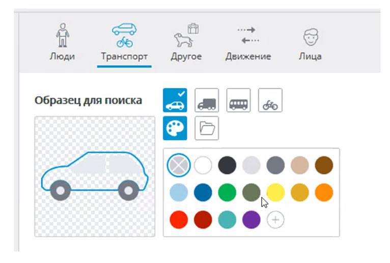 Интерфейс интеллектуального поиска