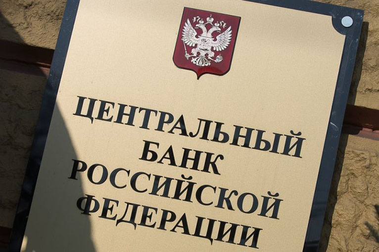 Полевое учреждение Банка России под защитой VIDEOMAX