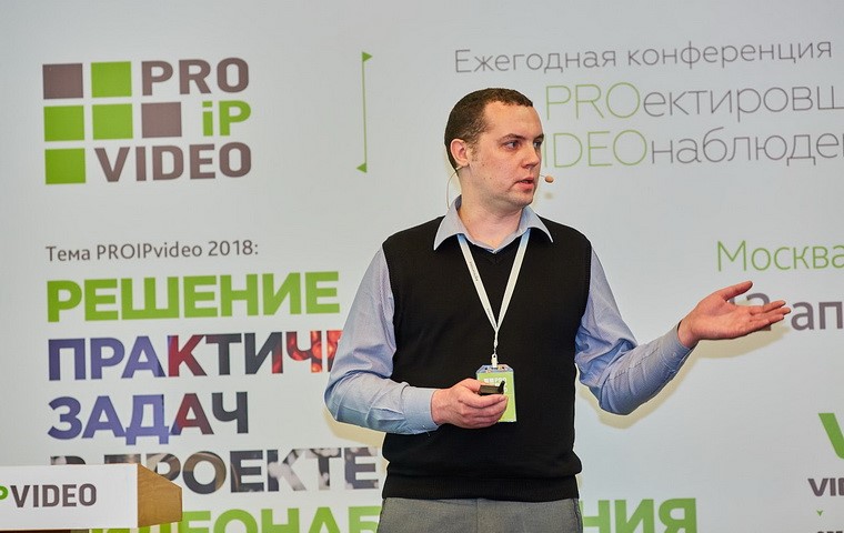 PROIPvideo2018. Александр Сучков, Видеомакс
