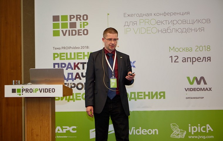 PROIPvideo2018. Владимир Мальцев, Видеомакс