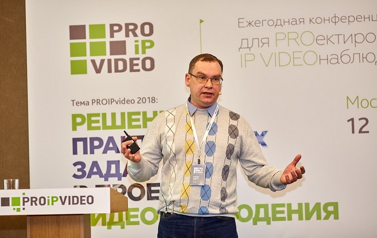PROIPvideo2018. Максим Бадаев, Нанософт