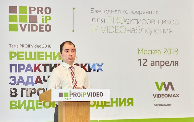 PROIPvideo2018. Алексей Федоров, ДЕН РУС