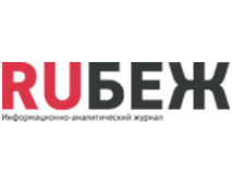 RUБЕЖ