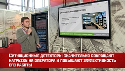 Прикладное применение современной видеоаналитики. Семинар с форума All-over-IP 2014