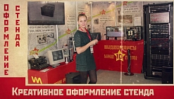 VIDEOMAX зажигает на All-over-IP 2014