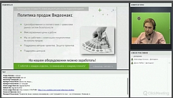 Продавать VIDEOMAX выгодно! Вебинар 01.10.2015