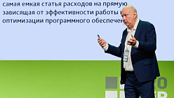 Выбор программного обеспечения видеонаблюдения. Андрей Христофоров.  ITV GROUP.  PROIPvideo2025