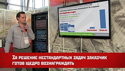 Нестандартные задачи видеонаблюдения. Семинар с форума All-over-IP 2014