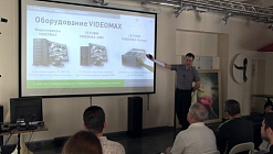 Номенклатура продукции VIDEOMAX