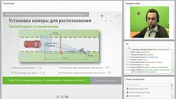 Все аспекты построения системы распознавания автомобильных номеров. Вебинар 10.12.2015