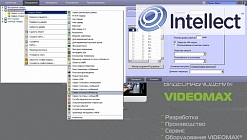 Настройка резервирования серверов в ПО Интеллект