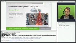 Восстановление видеоархива с SD-карты