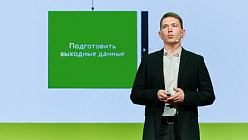 Проектирование кабеленесущих систем для видеонаблюдения. Андрей Титков, Промрукав. PROIPvideo2025