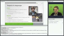 Защита видеонаблюдения от оператора