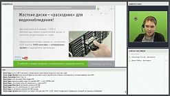 Защита видеоархива от поломки HDD