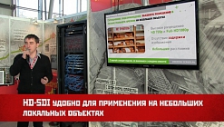 Практическое применение HD-SDI. Семинар с форума All-over-IP 2014