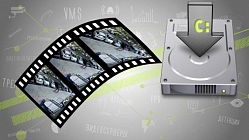 Запись видеоархива в ПО видеонаблюдения на системный диск