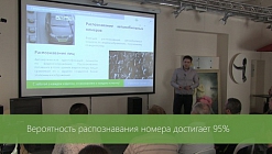 Сферы прикладного применения современной видеоаналитики