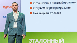 Проектирование ЛВС для видеонаблюдения. Александр Минасян. Видеомакс. PROIPvideo2025