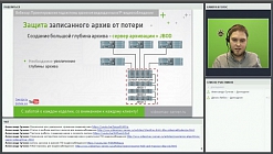 Проектирование подсистемы хранения видеоданных в IP-видеонаблюдении. Вебинар 3 марта 2017