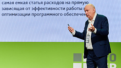 Выбор программного обеспечения видеонаблюдения. Андрей Христофоров.  ITV GROUP.  PROIPvideo2025